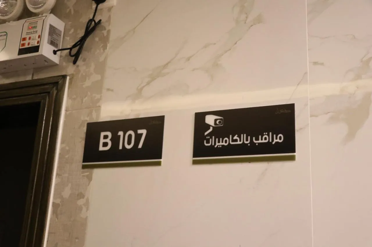 مجمع أكنان السكني Aknan Apartment Complex Dammam
